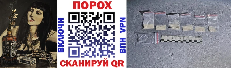 АМФ 98%  blacksprut зеркало  нарко площадка как зайти  Ростов 
