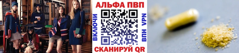 Alpha-PVP мука  купить наркоту  Ростов 