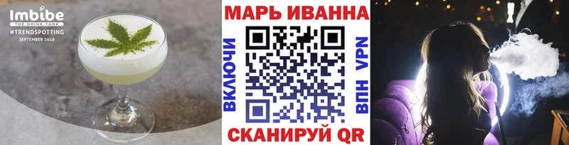 Еда ТГК марихуана  дарнет шоп  Ростов 