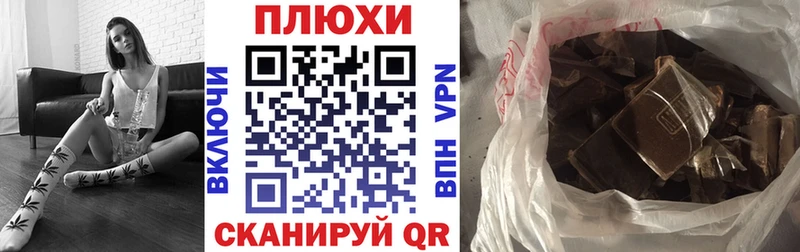 ГАШИШ гарик  закладка  Ростов 