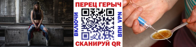 ГЕРОИН белый  купить наркотик  Ростов 