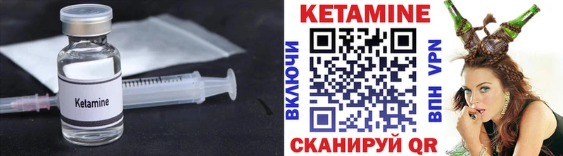 цены   Ростов  КЕТАМИН ketamine 