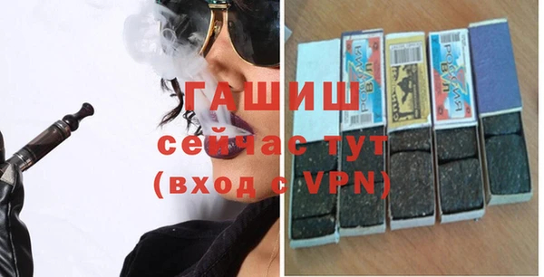 apvp Армянск