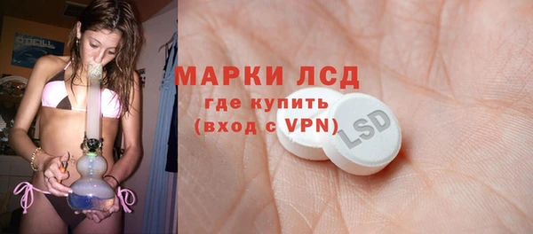 apvp Армянск