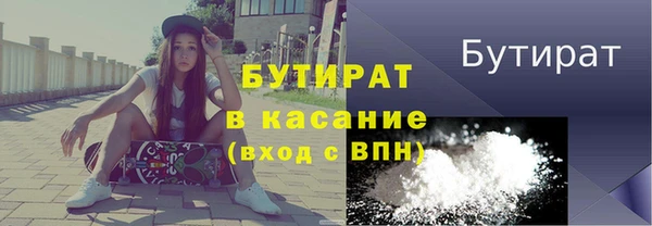apvp Армянск
