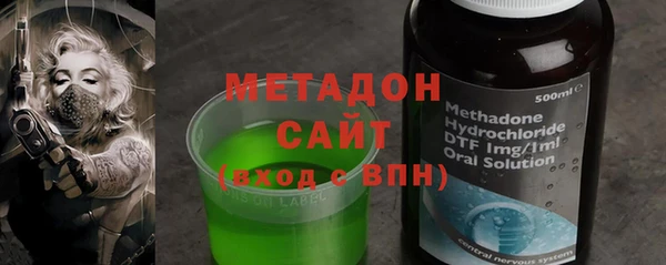 apvp Армянск