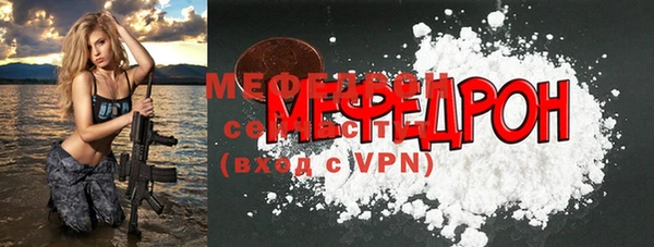 МДПВ Аркадак