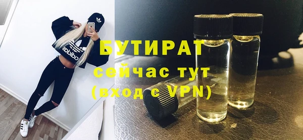МДПВ Аркадак