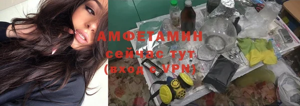 apvp Армянск
