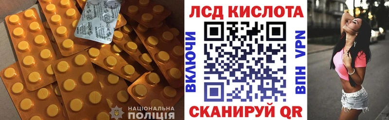 shop наркотические препараты Ростов LSD-25 экстази ecstasy omg ссылки
