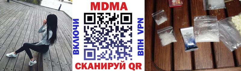 наркотики  Ростов  МДМА молли 