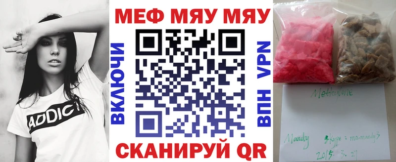 Мефедрон 4 MMC Ростов